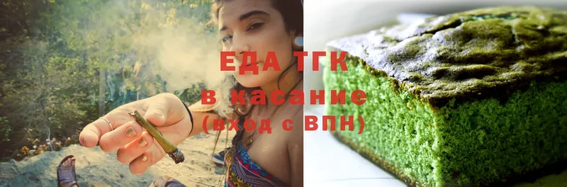 Cannafood марихуана Мосальск