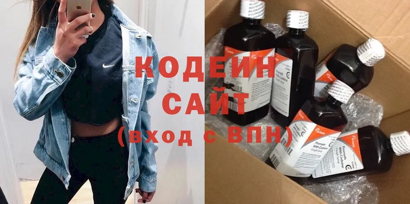 Кодеиновый сироп Lean Purple Drank  Мосальск 