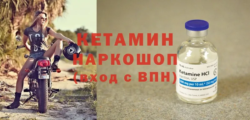 дарнет шоп  Мосальск  Кетамин ketamine 