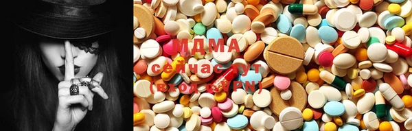 MDMA Дмитровск