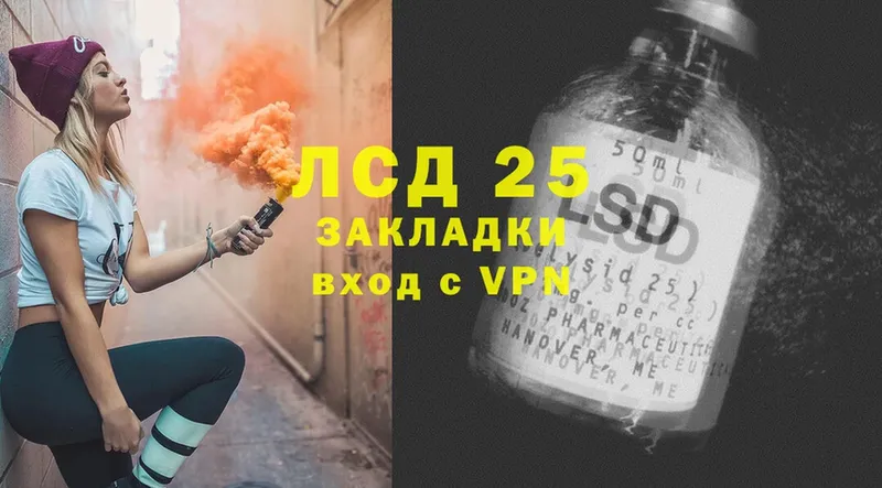 Лсд 25 экстази ecstasy  hydra зеркало  Мосальск 